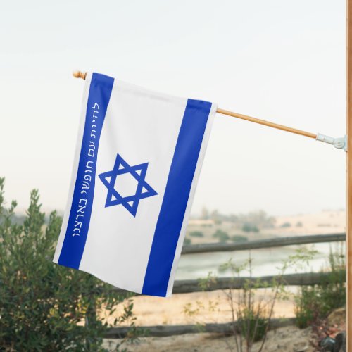 Blue and White Patriotic Israel Flag