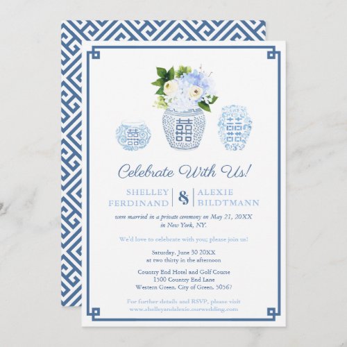 Blue And White Wedding Ginger Jar Reception Only Invitation