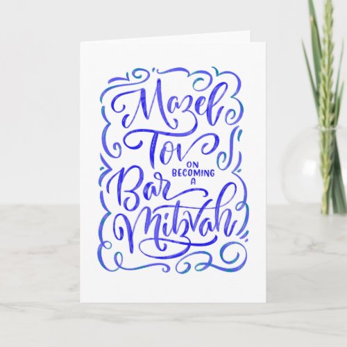 Blue Bar Mitzvah Hand_lettered Greeting Card