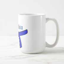 Blue Belt Jiu-Jitsu coffee mug