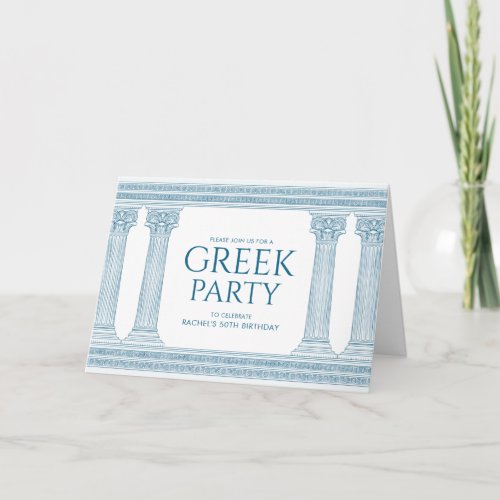Blue birthday party invitation with Greek columns