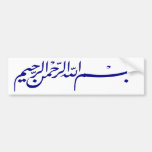 Blue Bismillah In The Name Of Allah  Writing Bumper Sticker at Zazzle