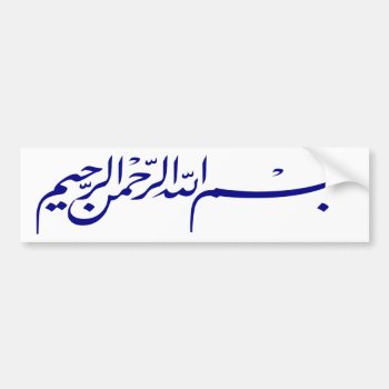Blue Bismillah In The Name Of Allah  Writing Bumper Sticker by Cammily at Zazzle