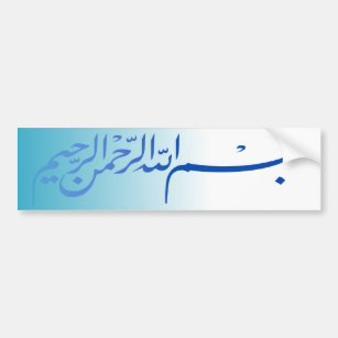 blue  Bismillah In the name of Allah  writing Bumper Sticker