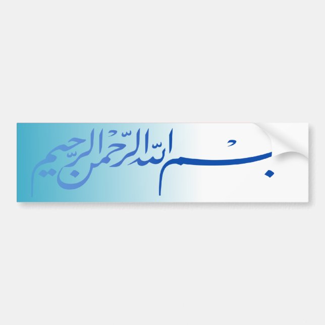 blue  Bismillah In the name of Allah  writing Bumper Sticker (Front)