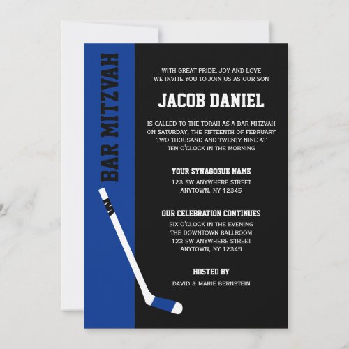 Blue Black Hockey Bar Mitzvah Invitations