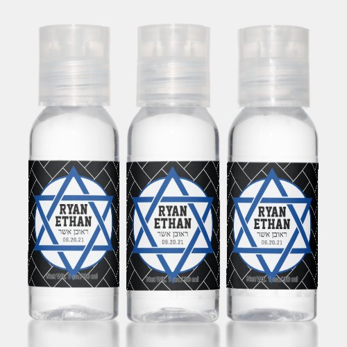 Blue Black White Star of David Bar Mitzvah Favor Hand Sanitizer