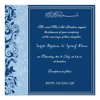 Wedding Card Logo Muslim - weddingcards