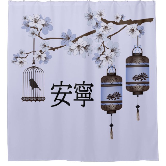 Blue brown lanterns bird cage "Tranquility" Shower Curtain (Front)
