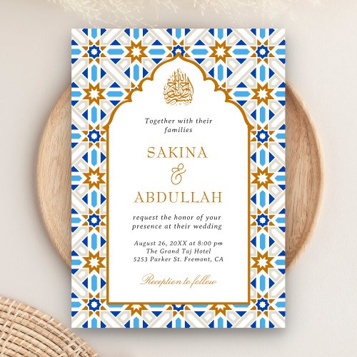 Blue Brown Persian Mosaic QR Code Muslim Wedding Invitation