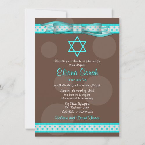 Blue Brown Polka Dot Ribbon Bat Mitzvah Invitation