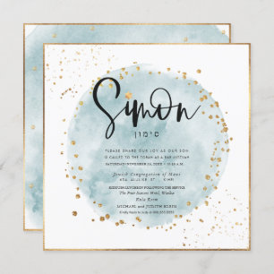 Blue Brushed Watercolor Gold Confetti Bar Mitzvah Invitation