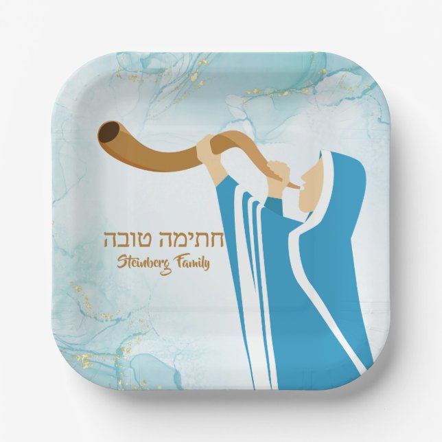 Blue Chatimah Tovah Seudah HaMafseket Yom Kippur  Paper Plates (Front)