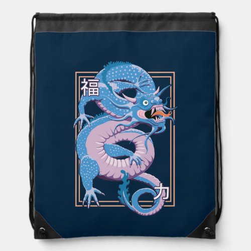 Blue Chinese Dragon Drawstring Bag
