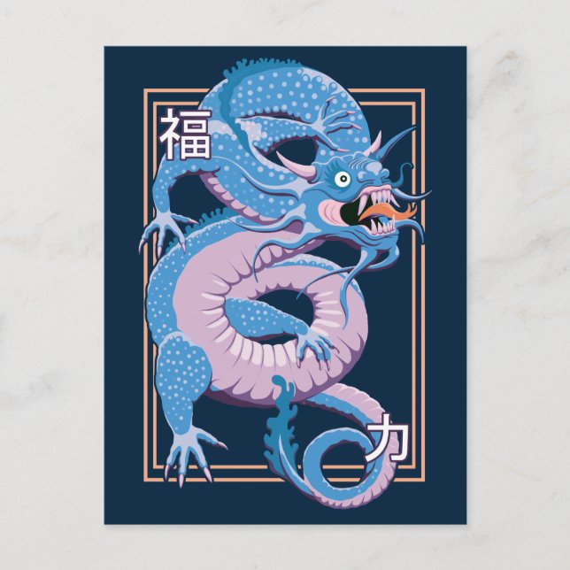 Blue Chinese Dragon Postcard (Front)