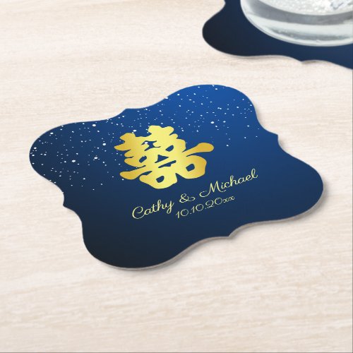 Blue Chinese wedding starry night double happiness Paper Coaster