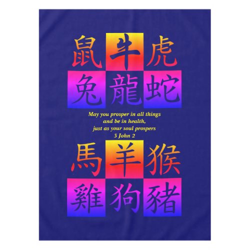 Blue Chinese Zodiac Tablecloth