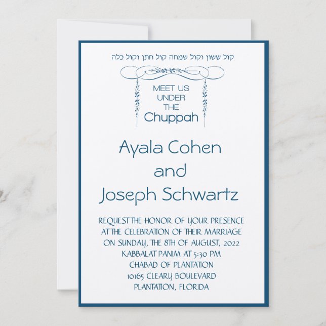 Blue Chuppah Hebrew Leaf lavish Wedding Invite (Front)