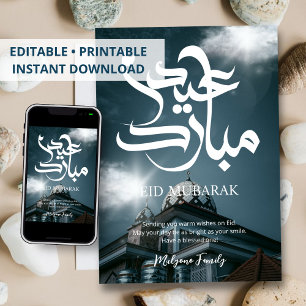 Blue Dramatic Mosque Eid Mubarak Card
