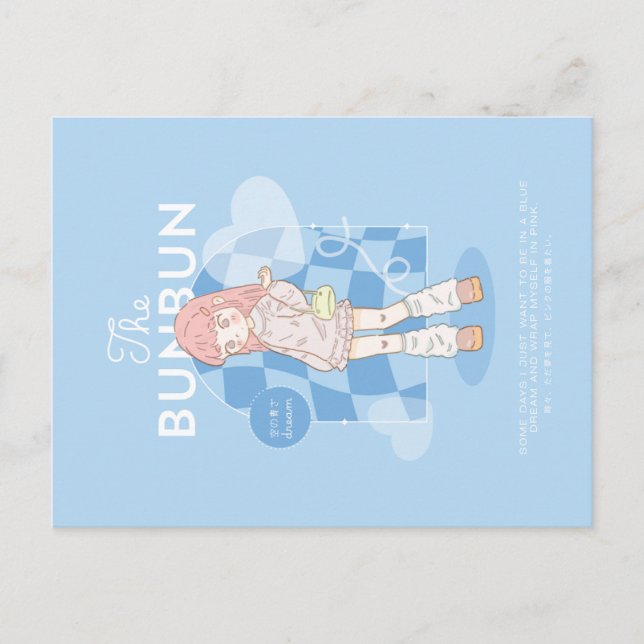 Blue dream pink  postcard (Front)