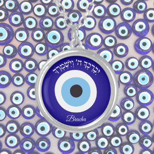 Blue Evil Eye Protection Symbol Hebrew Necklace