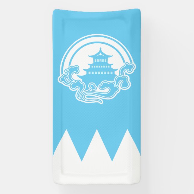 Blue Flag Banner - Castle (Vertical)