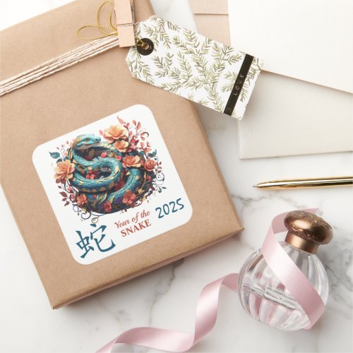 Blue Floral 2025 Chinese Year of the Snake Square Sticker