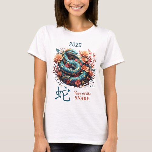 Blue Floral 2025 Chinese Year of the Snake T_Shirt