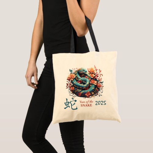 Blue Floral 2025 Chinese Year of the Snake Tote Bag