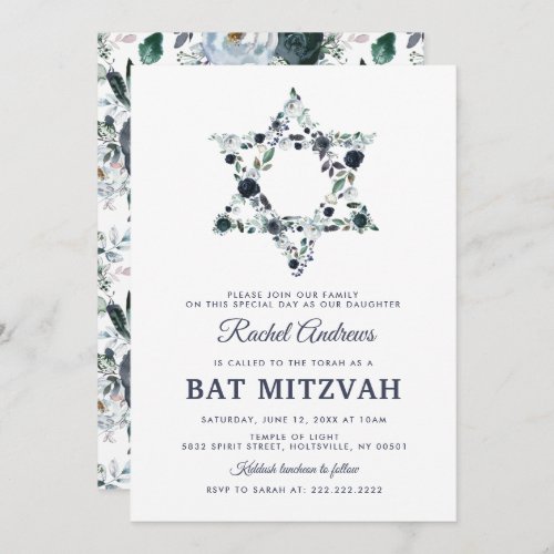 Blue Floral Bat Mitzvah Invitation - Elegant mitzvah celebration invitation featuring a simple white background that can be changed to any color, a blue watercolor floral star of david, and a modern bat mitzvah template that is easy to personalize.