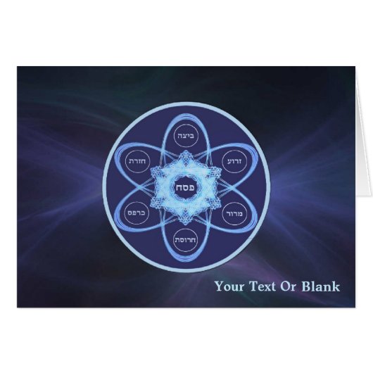 Blue Fractal Seder Plate Cards (Front Horizontal)