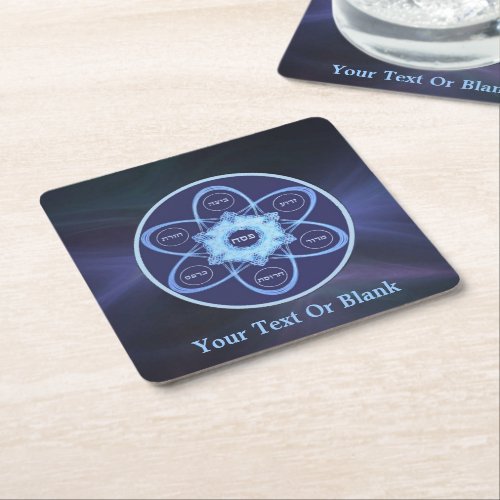 Blue Fractal Seder Plate Square Paper Coaster