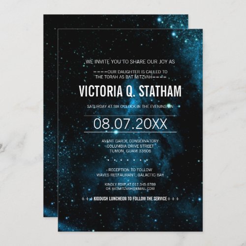 Blue Galaxy Bat Mitzvah Party Invite