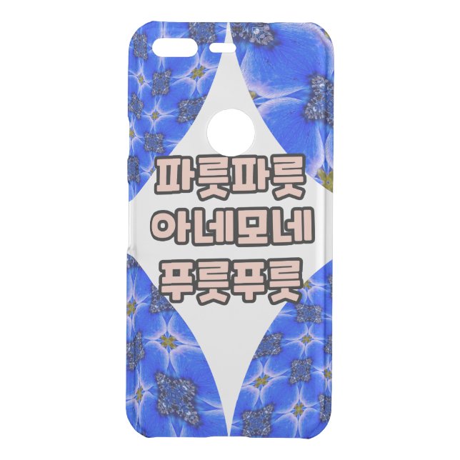 Blue Garden Anemone Pattern Uncommon Google Pixel Case (Back)