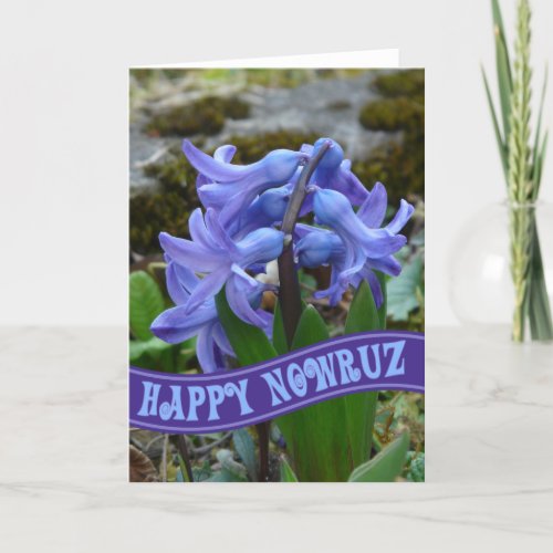 Blue Garden Hyacinth Iranian New Year Nowrooz Card