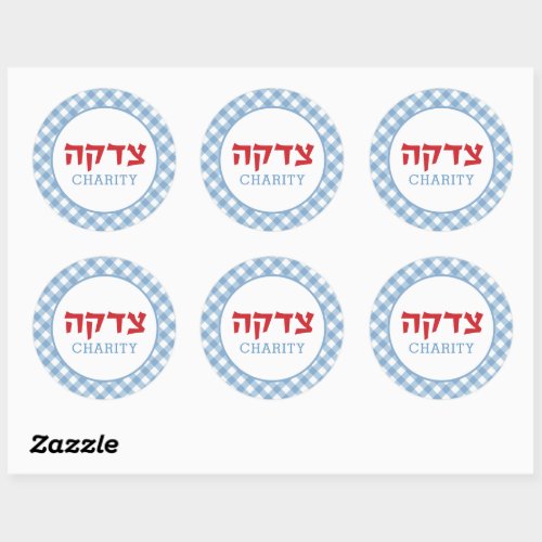 Blue Gingham Tzedakah Pushka Charity Box Label