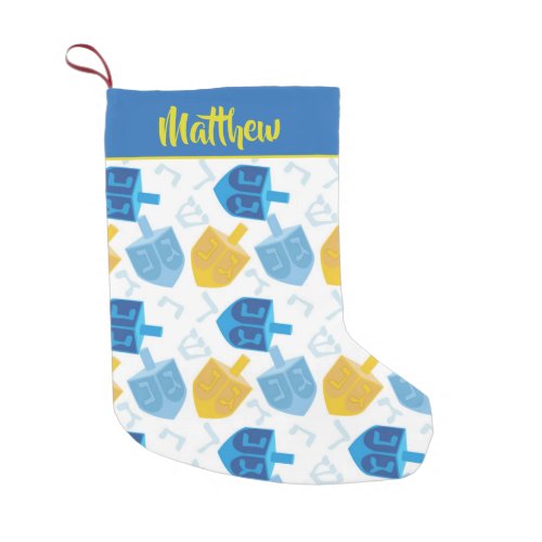 Blue Gold and White Hanukkah Dreidel Fun Small Christmas Stocking