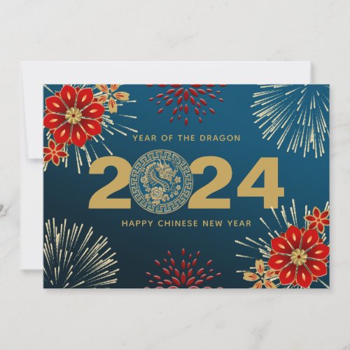 Blue Gold Chinese New Year of the Dragon Holiday Card