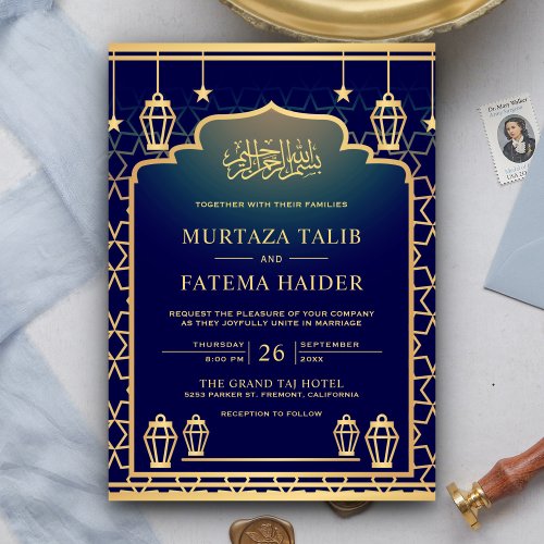Blue Gold Islamic Arch and Lanterns Muslim Wedding Invitation