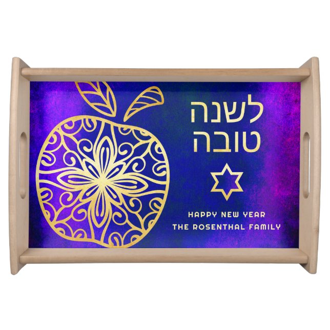 Blue Gold Rosh Hashanah Bold Mandala Apple Challah Serving Tray (Front)