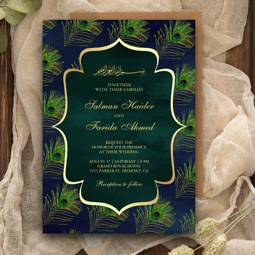 Blue Green Peacock Feathers Muslim Wedding Invitation