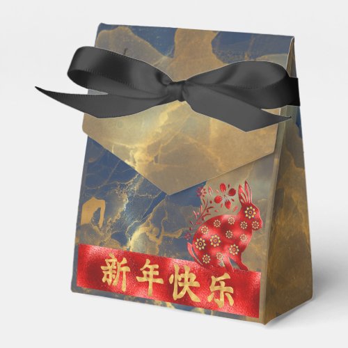 Blue Green Red Gold 2023 Rabbit Chinese New Year Favor Boxes