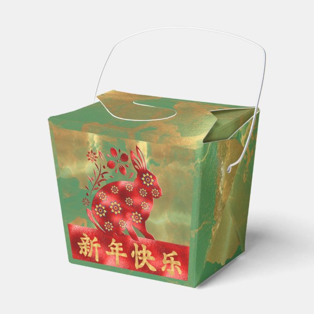 Blue Green Red Gold 2023 Rabbit Chinese New Year Favor Boxes (Front Side)