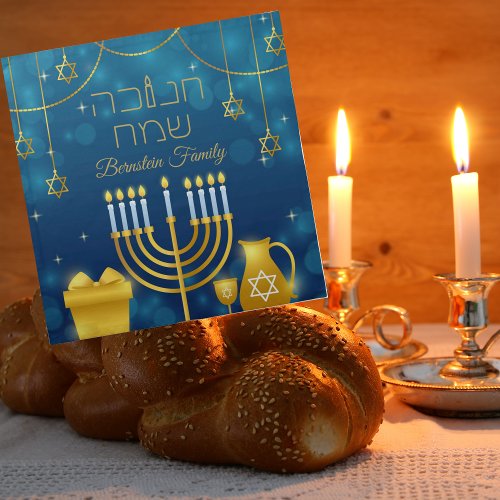 Blue Hanukkah Challah Cover Jewish Gift Shabbat Cloth Napkin