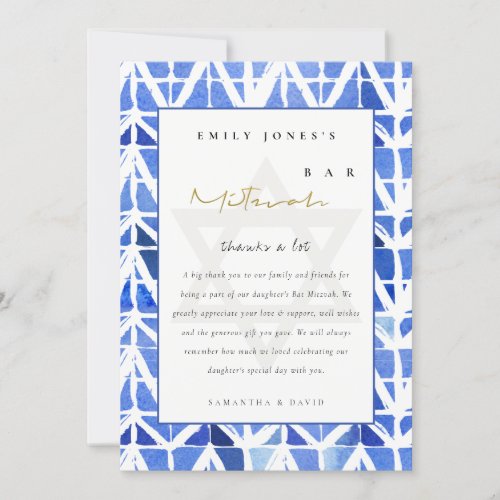 BLUE INDIGO WATERCOLOR CHEVRON BAT BAR MITZVAH THANK YOU CARD