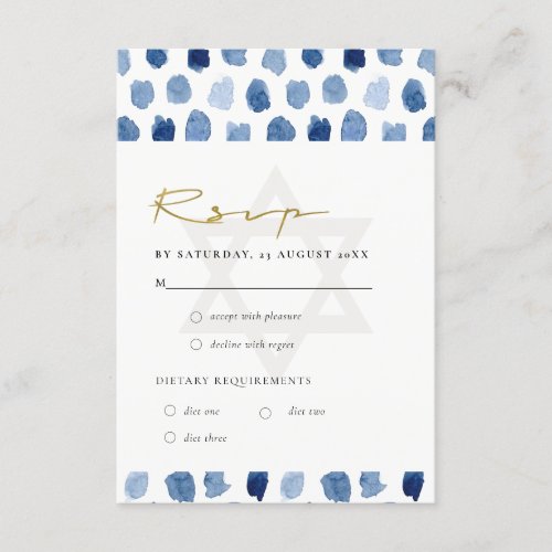 BLUE INDIGO WATERCOLOR DOTS BAR BAT MITZVAH RSVP ENCLOSURE CARD