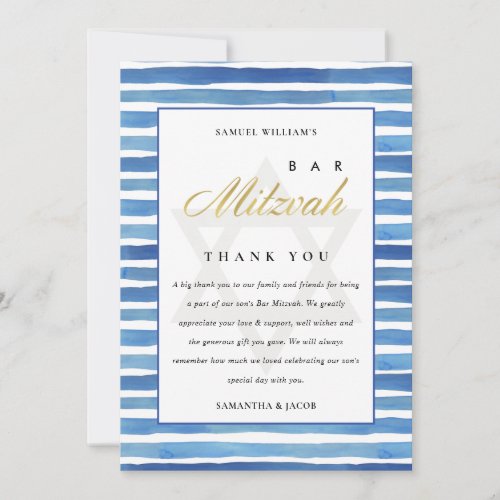 BLUE INDIGO WATERCOLOR STRIPES BAT BAR MITZVAH