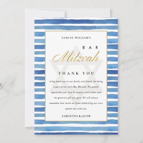 BLUE INDIGO WATERCOLOR STRIPES BAT BAR MITZVAH