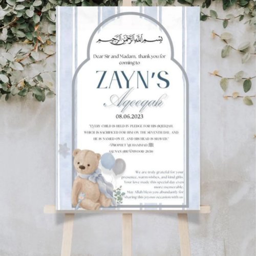 Blue Islamic Aqeeqah Welcome Sign – Boy Baby Teddy