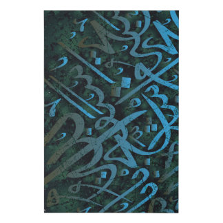 Blue Islamic calligraphy Faux Canvas Print